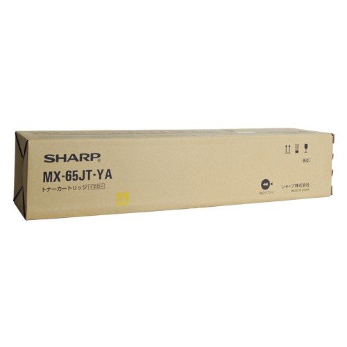 シャープ MX-65JTYA 純正トナー イエロー・【MX65JTYA】 | SHARP トナー 純正 カートリッジ 新品