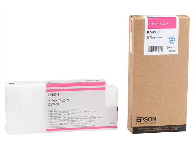 エプソン 純正インク ICVM60 ビビッドマゼンタ 150mL 単品 ｜ EPSON