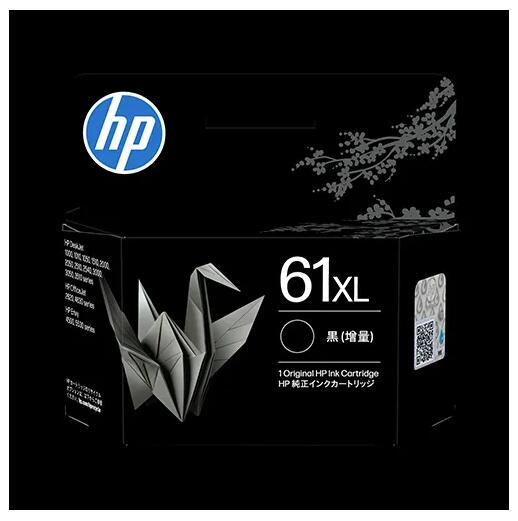 HP 62XL / 61 純然たる インキ薬莢 黒いこと引き上げ / 色つや標準尺度 4色書き割り | C0PA4AA#JPN C0PA5AA#JPN
