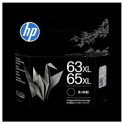 HP 63XL/65XL 63/65 純然たる インキ薬莢 黒いこと引き上げ / 色つや標準尺度 4色書き割り | B7RT5AA#JPN B7RT2AA#JPN