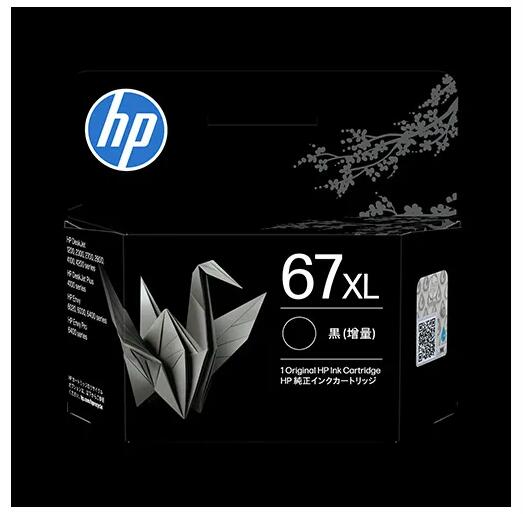 HP 67XL 純然たる インキ薬莢 黒いこと / 色つや 引き上げ 4色書き割り | 3YM57AA#JPN 3YM58AA#JPN