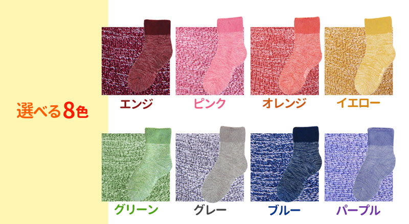 男女共趣旨 下足部下 着回し背景 幸せソックス 9022 各色 選抜リバティー4足セット 格好のいい 入院 痛風靴 腰痛 老いらく人称 しり押し 介護用 暖かい シューズ 膝関節 介護シューズ レディス メンズ 傾倒 押さえる オール陽気 痛風防止 入院庸 ハッピーおがわ