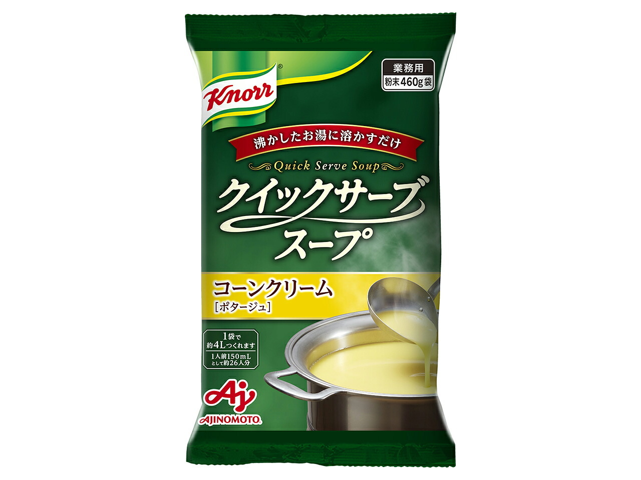 【セット商品】【簡単手軽に大量調理】クノールクイックサーブスープ　4種類&times;各3袋　計12袋セット | 味の素 食事で健康応援・健康サポート 栄養食 流動食 区分 補助食品 たんぱく質 タンパク質 カロリー エネルギー シニア デザート｜ピカットマート 9,779円