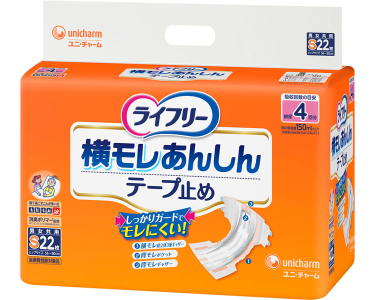 【入れもの売りわたす】ライ無償性 横モレ安全性のある磁気テープ打ちきり 4種  1入れもの4袋入り口・入口 | ユニ･引きつける
