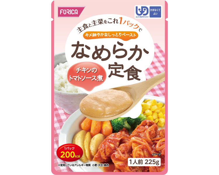 なめらか定食 5種セット 各2個 計10個 | ホリカフーズ 食事で健康応援・健康サポート 栄養食 流動食 区分 補助食品 たんぱく質 タンパク質 カロリー エネルギー シニア デザート
