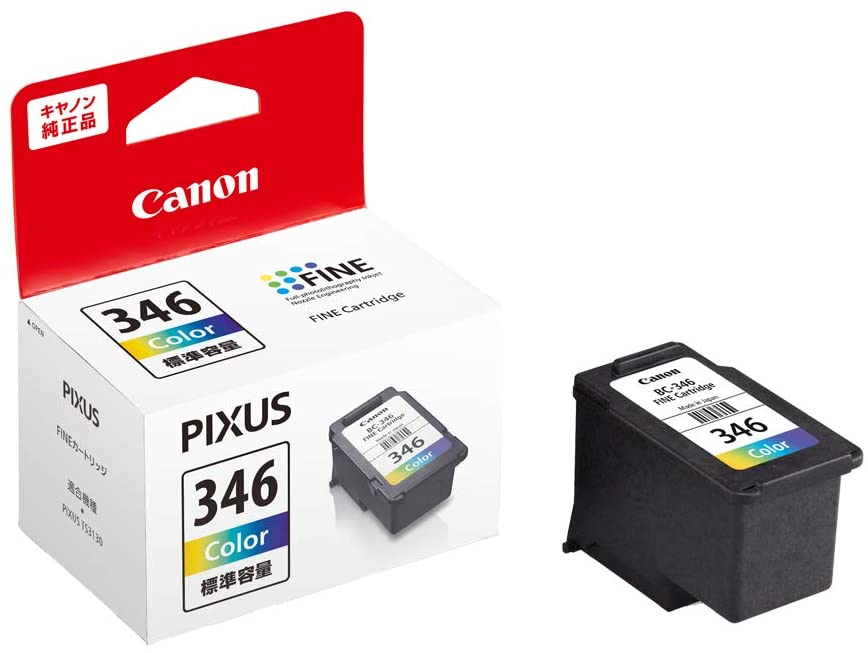 Canon 純正 インクBC-345XL BC-346XL 計4個セット-