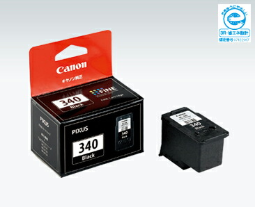 楽天市場】キヤノン 純正インクタンク PFI-310MBK マットブラック