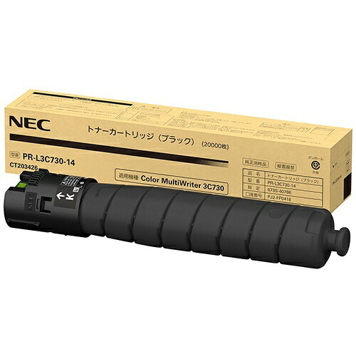 NEC PR-L3C730-14 純正トナー ブラック | NEC トナー 純正 カートリッジ 新品｜ピカットマート