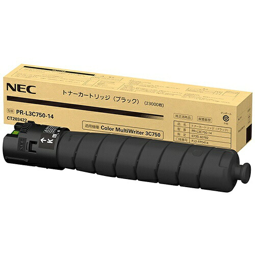 NEC PR-L3C750-14 純正トナー ブラック | NEC トナー 純正 カートリッジ 新品
