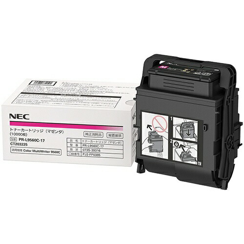 NEC PR-L9560C-17 マゼンタ | NEC トナー 純正 カートリッジ 新品 17,537円