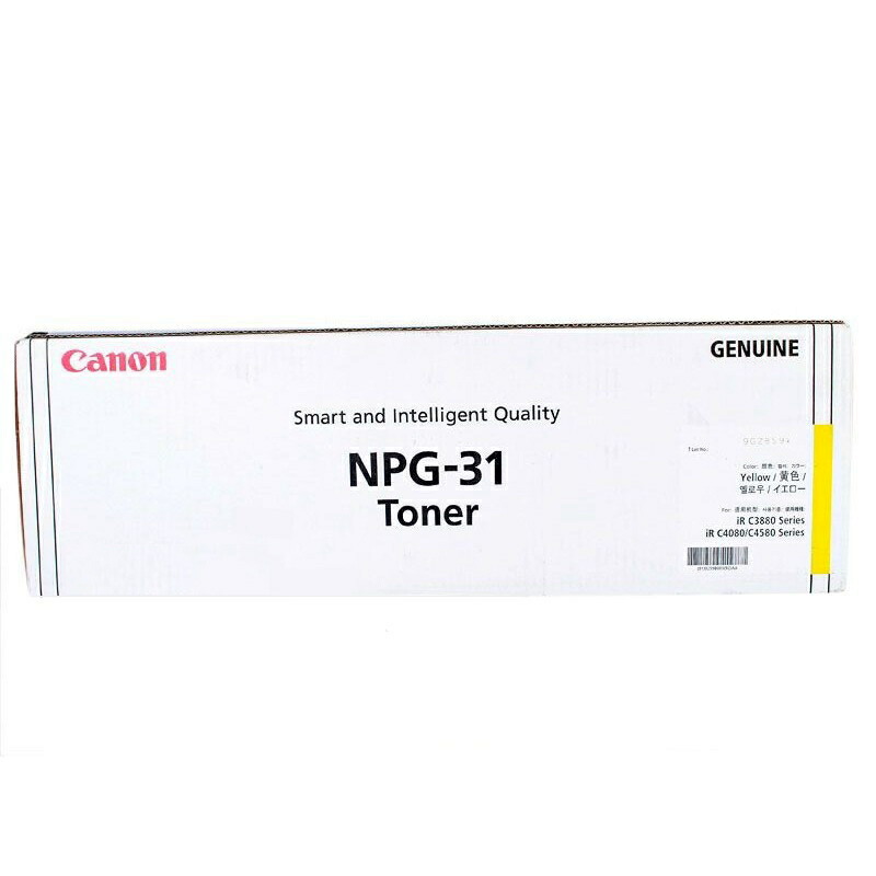 キヤノン NPG-31 完全無欠トナー 黄み・【NPG31】 | 加農砲 Cannon Canon トナー 完全無欠 トナー-PCサプライ・消耗品