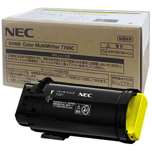 NEC PR-L7700C-16 完全無欠トナー 黄色 大静電容量 |