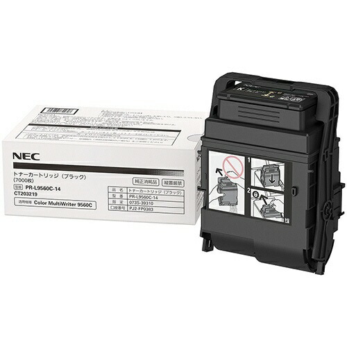 NEC PR-L9560C-14 ブラック【大容量】 | NEC トナー 純正 カートリッジ 新品