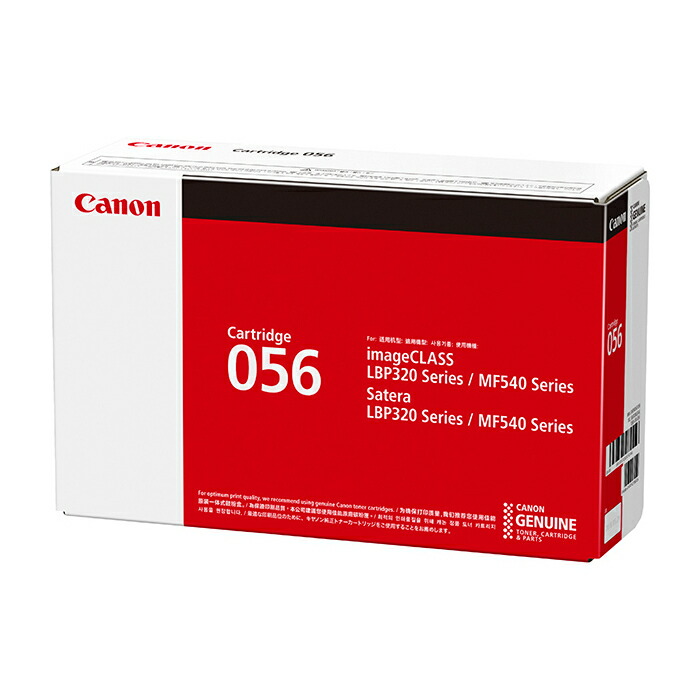 Canon キャノン 純正 トナーカートリッジ 041 Amazon | キヤノン トナーカートリッジ041 CRG-041 | キヤノン