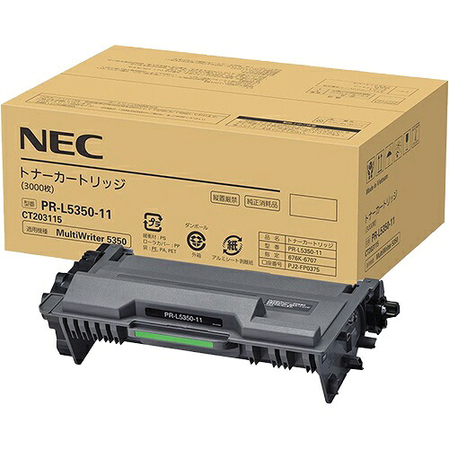 NEC PR-L5350-11 純正トナー ブラック | NEC トナー 純正 カートリッジ 新品 黒｜ピカットマート