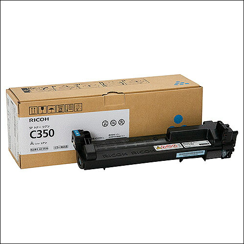 リコー SP C350 純正トナー シアン | リコー RICOH トナー 純正 カートリッジ
