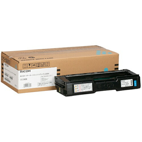 リコー SP C300H 完全無欠トナー シアン | リコー RICOH トナー 完全無欠 薬莢 新品 色合い