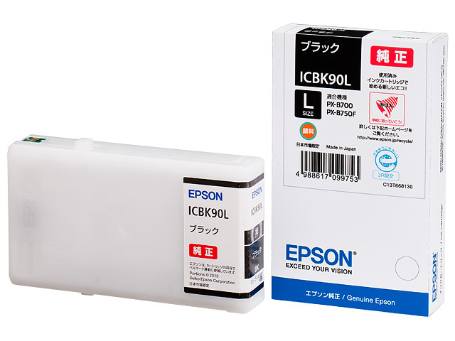 エプソン 純正インク IC4CL90L 4色パック Lサイズ | PX-B700 PX-B700C2 PX-B700C3 PX-B700C5 PX-B700C9 PX-B750F PX-B750FC2 PX-B750FC3 PX-B750FC5 PX-B750FC9 EPSON プリンター 新品 インクジェット 2020