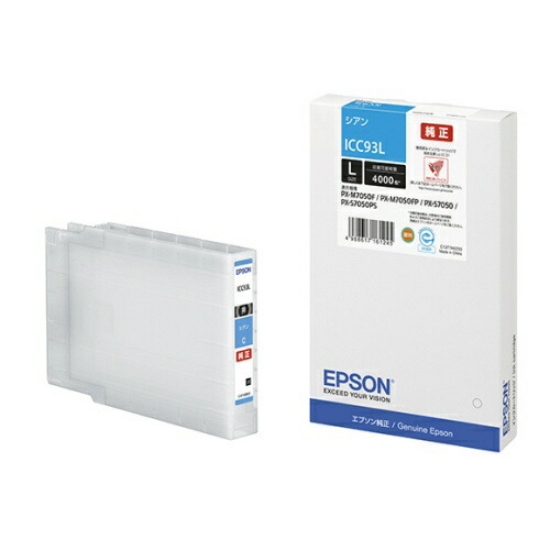 エプソン 純正インク ICC93L シアン （Lサイズ） ｜ EPSON