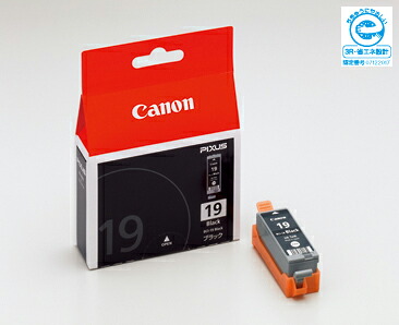 キヤノン 純正インクタンク BCI-19 BK + CL ブラック+カラー 1506B001/1510B001 各3個 計6個セット | キャノン Cannon Canon インク 純正 プリンター セット SET