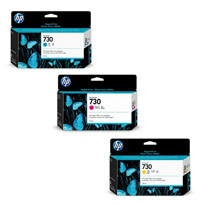 楽天市場】純正 HP 730B マットブラック 130ml 3ED45A インク