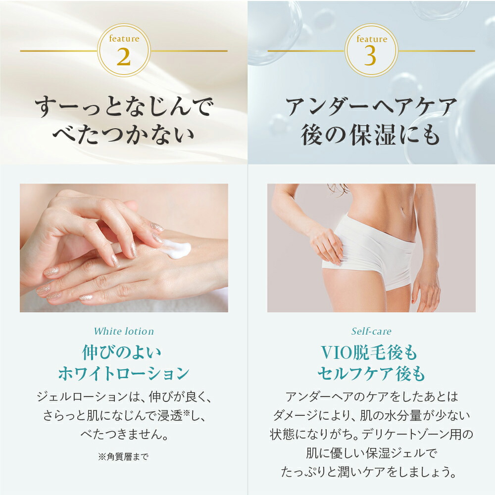 デリケートゾーン 黒ずみ *集中ケアセット ウォッシュとローション