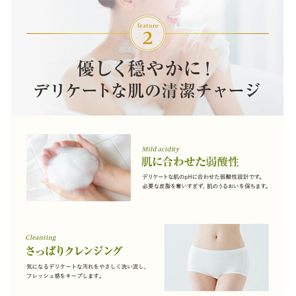 特別値下げ♡SOIGNE スキンローション・デイクリーム・ソープセット 期間限定15％OFF】デリケートゾーン 黒ずみ *集中ケアセット