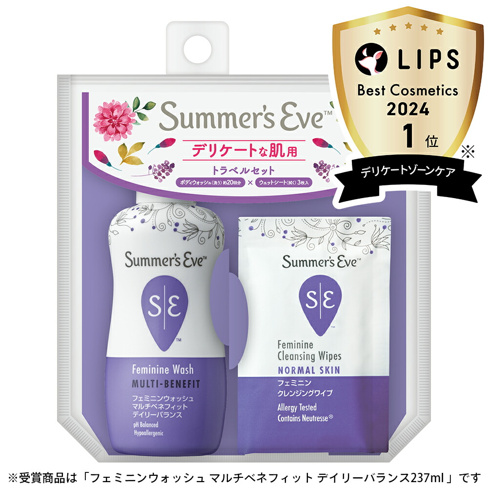 belleriere スキンケア4点セット belleriere スキンケア4点セット