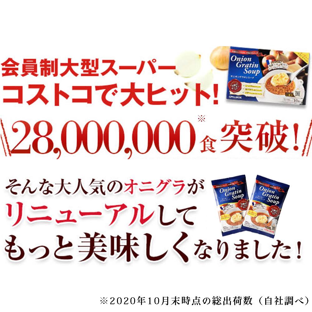 1000円ポッキリ 茶碗蒸しおまけ付】コストコ人気商品 楽天1位5冠 2800