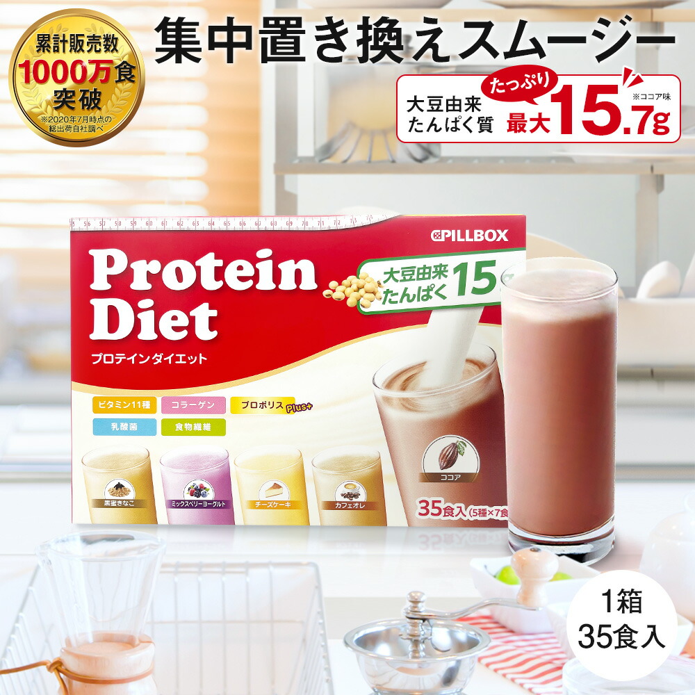 楽天市場】【店内P最大18倍以上開催】【DHC直販】 DHCプロティン