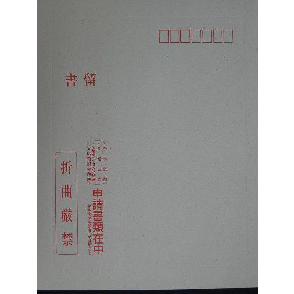 操縦士技能証明学科試験　学科試験スタディガイド pilothousefs-cima_986