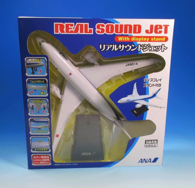 楽天市場 リアルサウンドジェットana飛行機模型 パイロットハウスエフエスシーマ