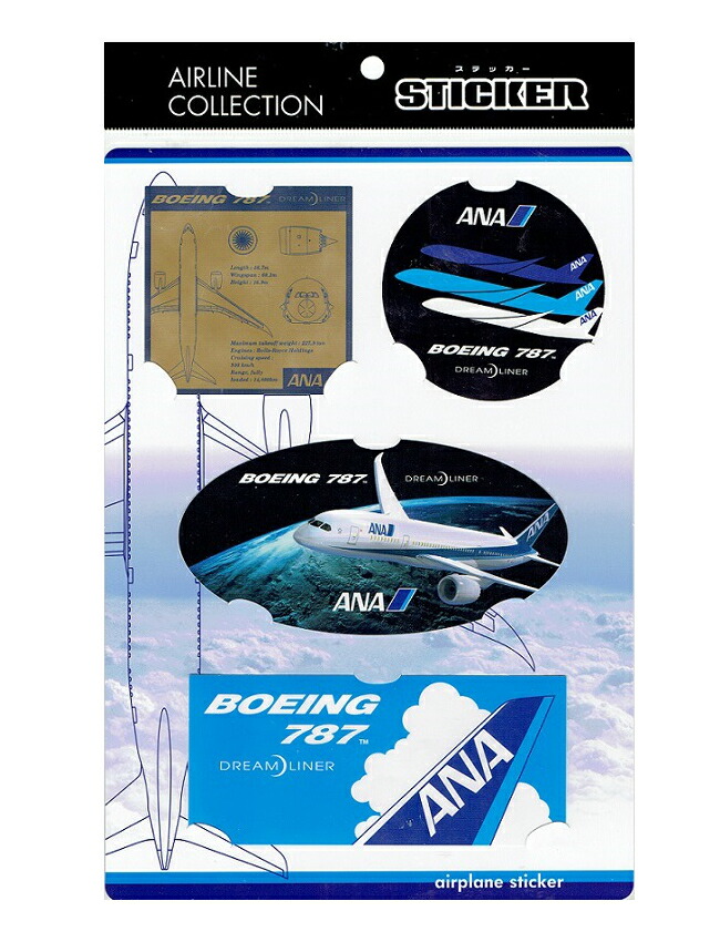 楽天市場】ANA ボーイング 787 ステッカー セット 全日空 All Nippon