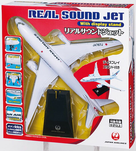 楽天市場】MA【光る 鳴る リアルサウンド ジェット JAL】日本