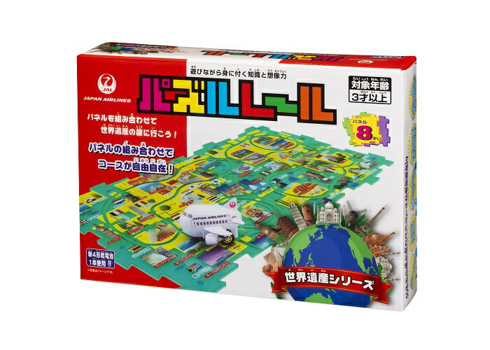 楽天市場】丸彰 MT404 ワールドパズルレール 飛行機 おもちゃ