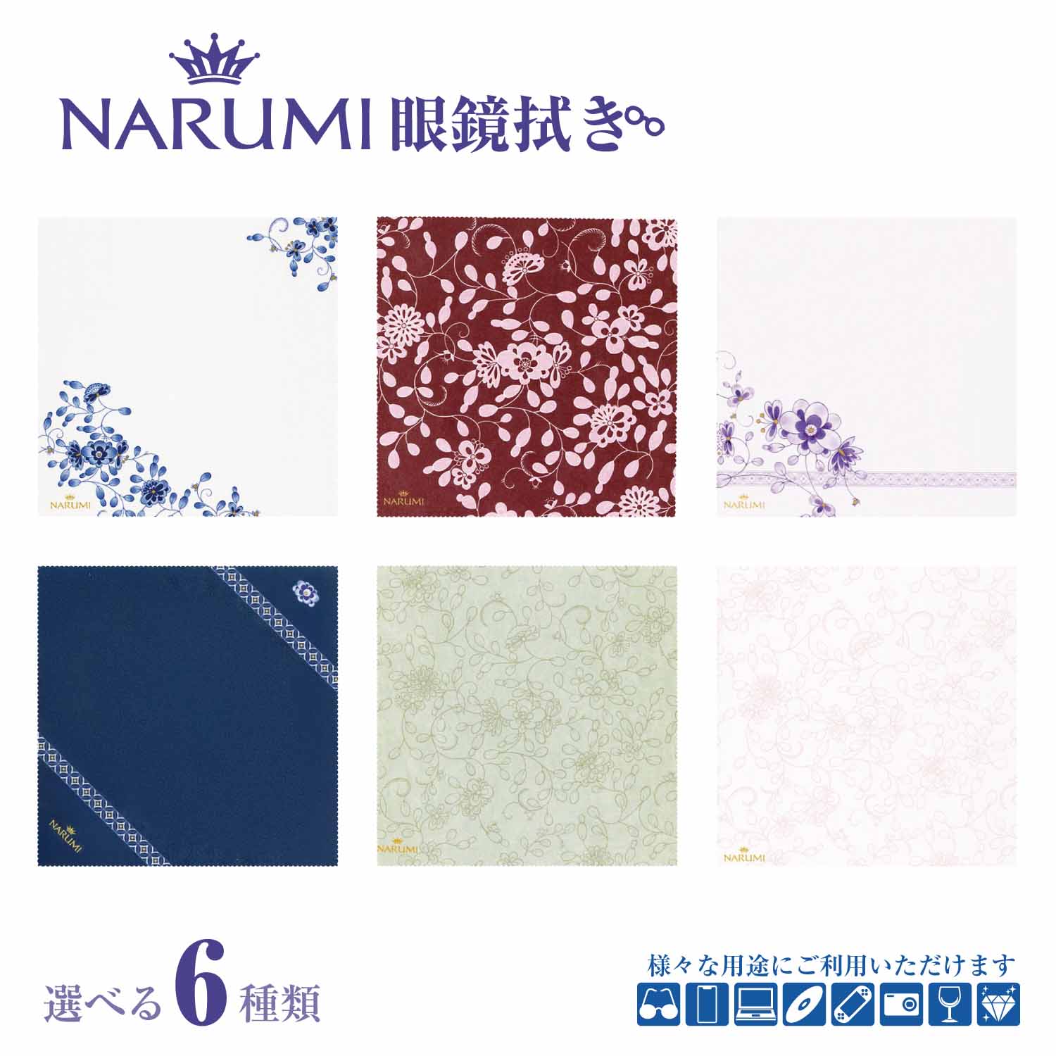 楽天市場】【ネコポス：3個まで】 鯖江のメガネ工場がいつも使っている