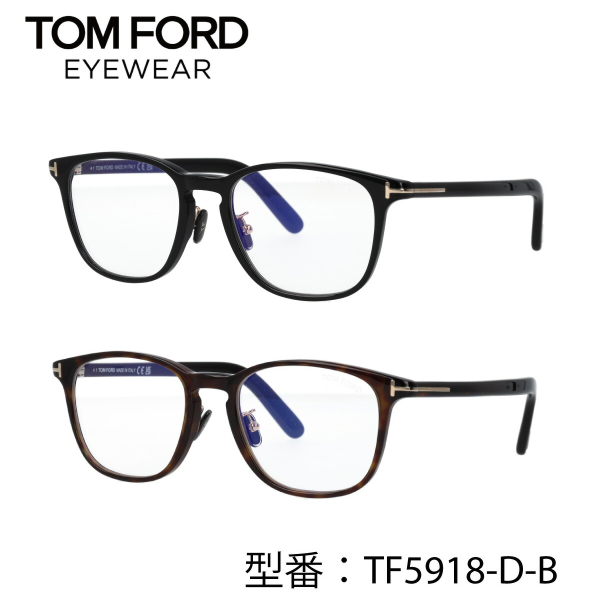 楽天市場】TOM FORD トムフォード メガネ ウェリントン ボストン 楽天市場】TOM FORD トムフォード メガネ ウェリントン ボストン