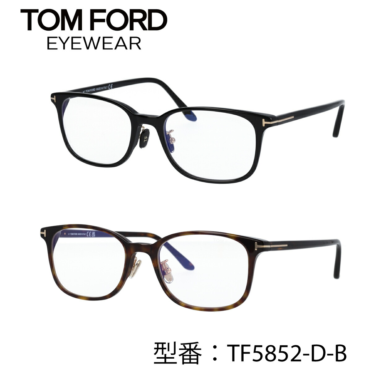 トムフォード TF5860 ウェリントン メガネ サングラス TOM FORD 20241018141551_1.jpg