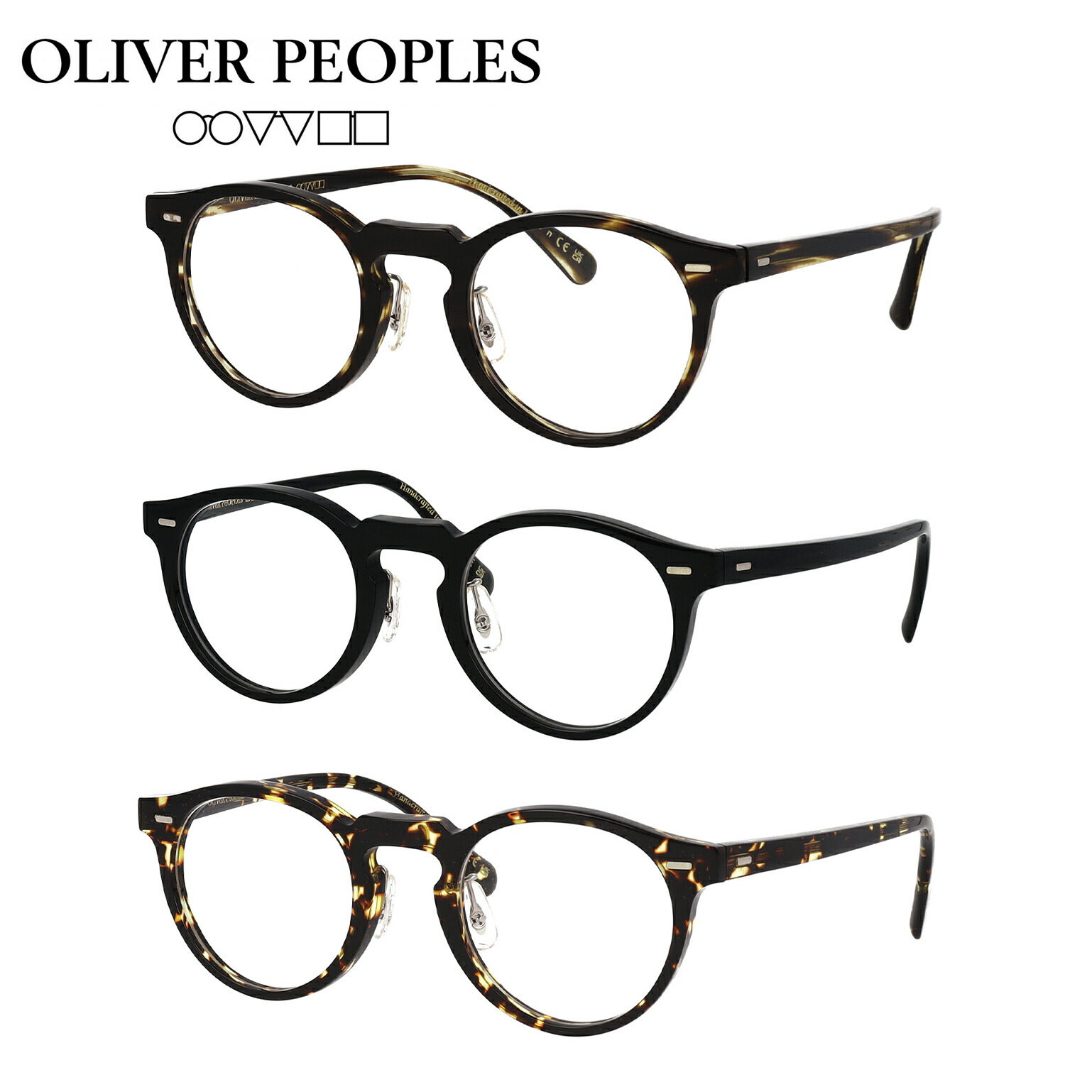 oliver pepoles オリバー　サングラス　ov5186a OV5186 Eyeglasses Black | Oliver Peoples International