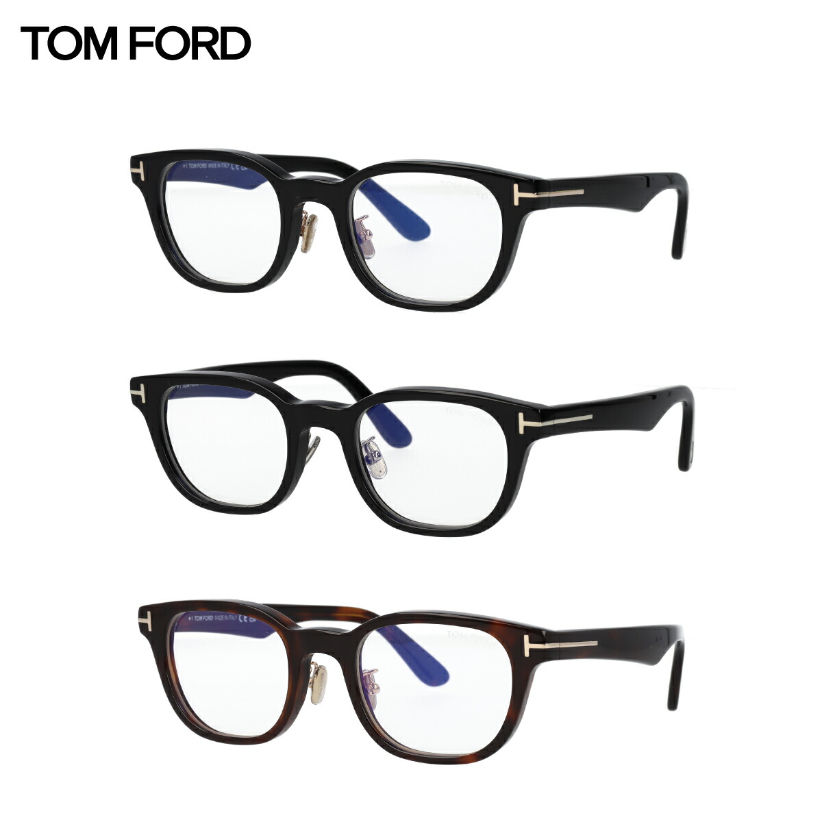TOM FORD トムジェラルド・r・フォード 眼鏡 ウェリントン FT6020-D-B/V (TF6020-D-B) (001 黒縁) (052 べっ甲柄) (暗然たるハバナ) アジアン相応う ブルーライトカット 【外国で定め事品】