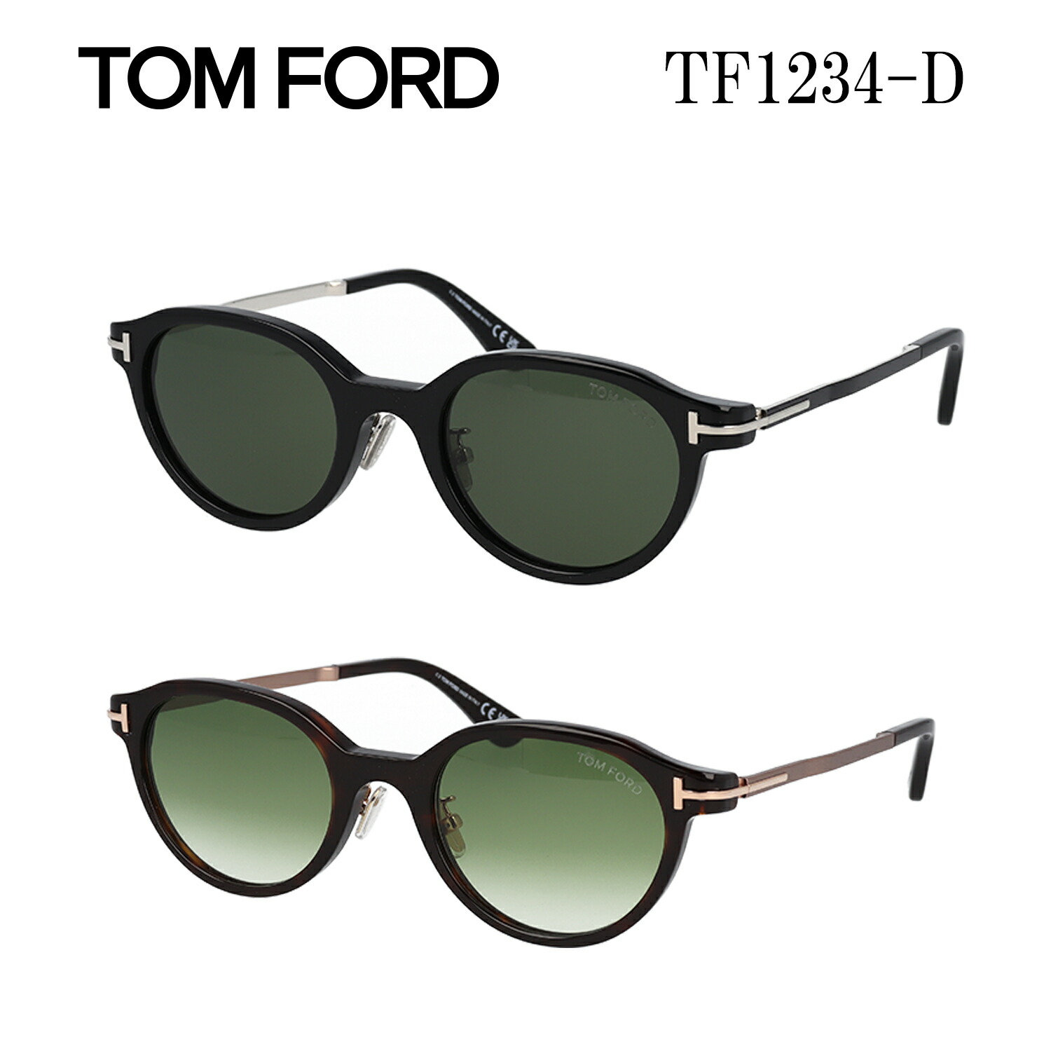 TOM FORD トムジェラルド・r・フォード 黒眼鏡 ウェリントン型 アジアン相応う 黒いこと 暗然たるハバナ FT1234-D/S (TF1234-D) 01A 52E トムジェラルド・r・フォード黒眼鏡 【外国で定め事品】