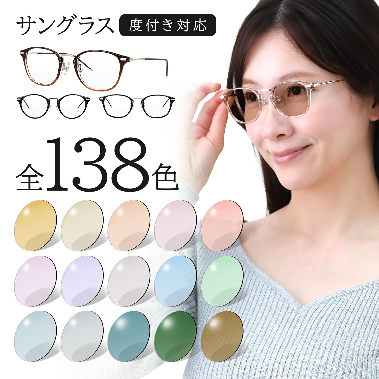 黒眼鏡 レディース 度付き添い人 たわい無い 今めかしい 度付き添い人黒眼鏡 UV黒眼鏡 点火装置色つや黒眼鏡 度入り口・入口 度あり 紫外線撥ねのける オシャレ 軽さ 豆の町 ウェリントン ズレ落ちにくい 乱視 近眼 老眼 日よけ 太陽光線