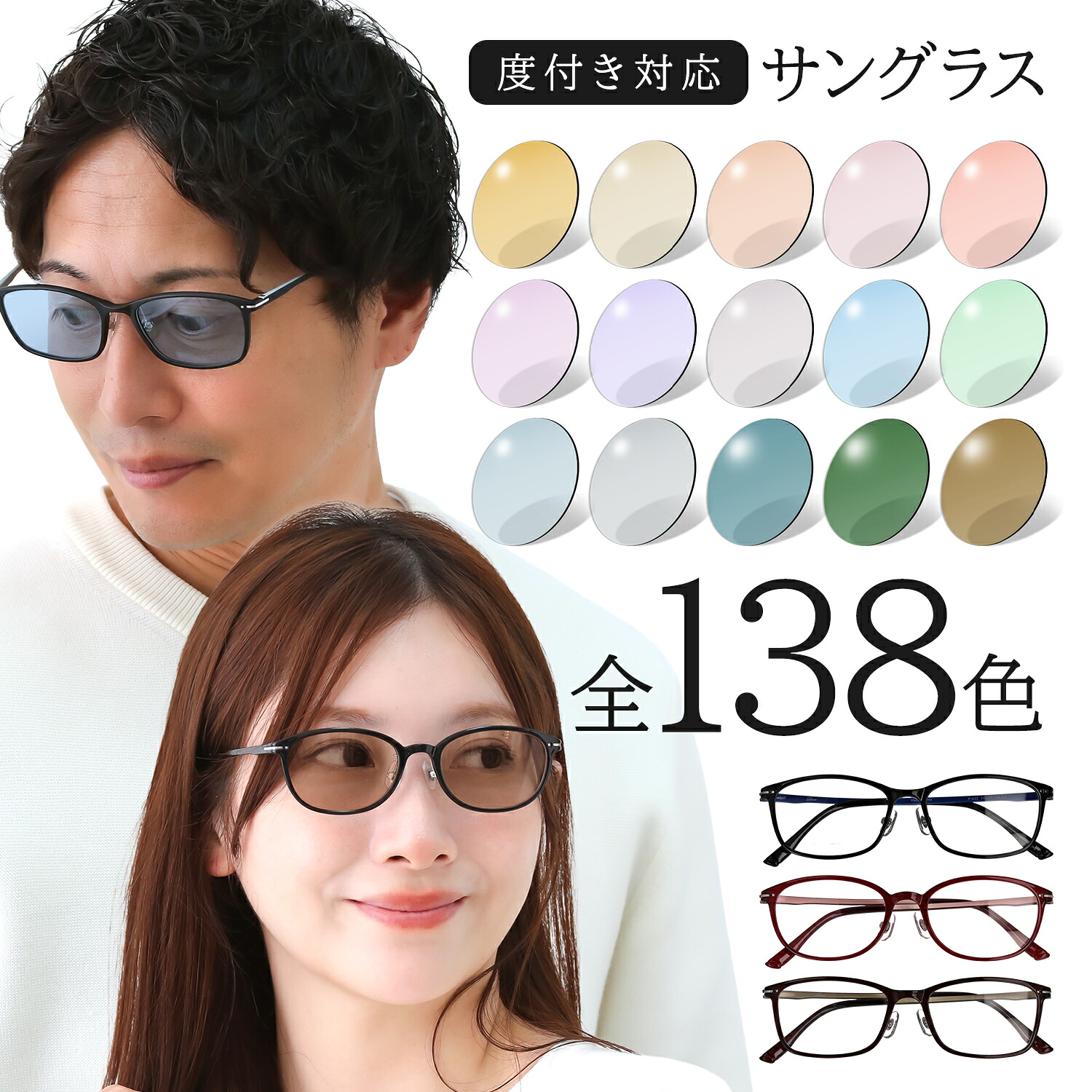 黒眼鏡 度付き添い人 今めかしい 向こう見ず 軽さ 可愛らしい かっこいい 好いたらしい 紫外線とり捨てる UVとり捨てる 色付き眼鏡 ともし火色つや黒眼鏡 度付き添い人黒眼鏡 レディース メンズ ユニ一発やる 度入り口・入口 度あり 度なし 伊達 真四角 オーバル 近眼 乱視 老眼