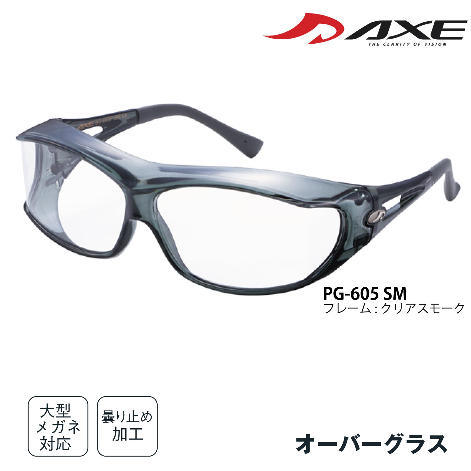 楽天市場】AXE アックス 花粉 メガネ レディース 女性 小さめ