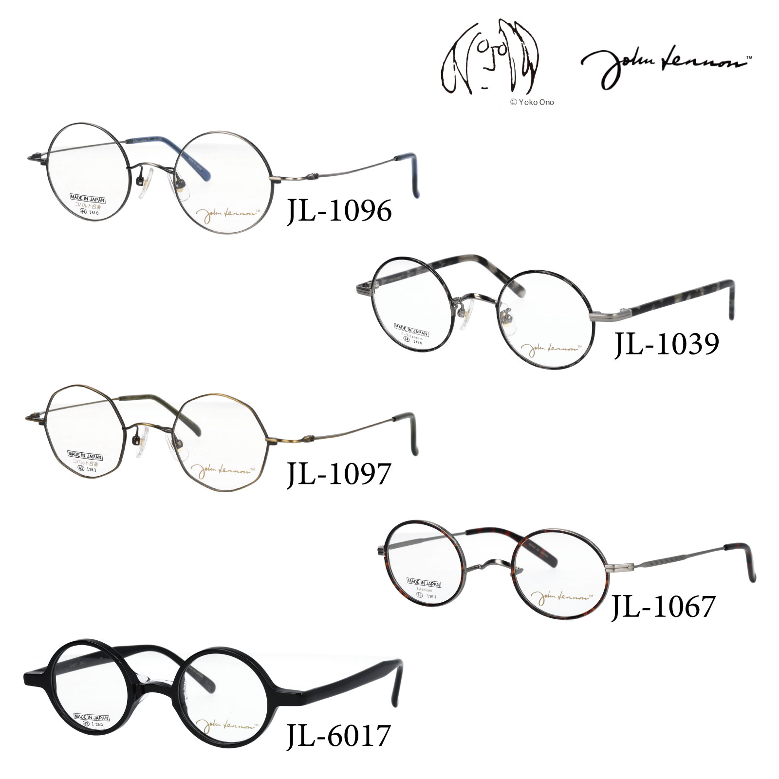 John Lennon ジョンレノン メガネ 日本製 【国内正規品・本物】JL-1096 JL-1097 JL-1039 JL-1067 JL-6017|メガネの専門店 Piment STORE