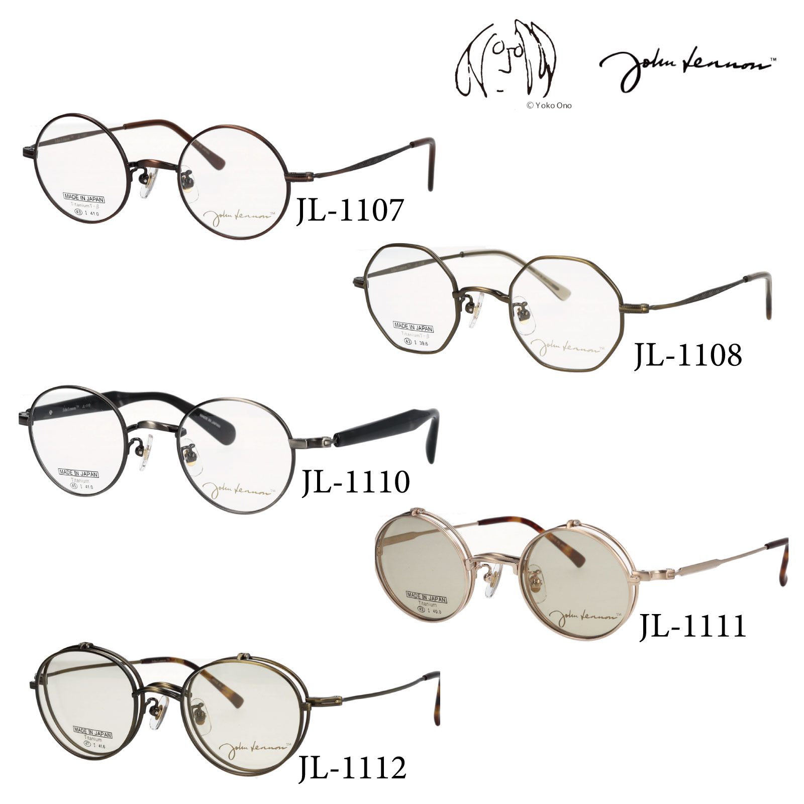 John Lennon レノン 眼鏡 枠組み 日本製 専用容れもの付き添い人 【国内定まり品・本物】 JL-1107,1108,1110,1111,1112