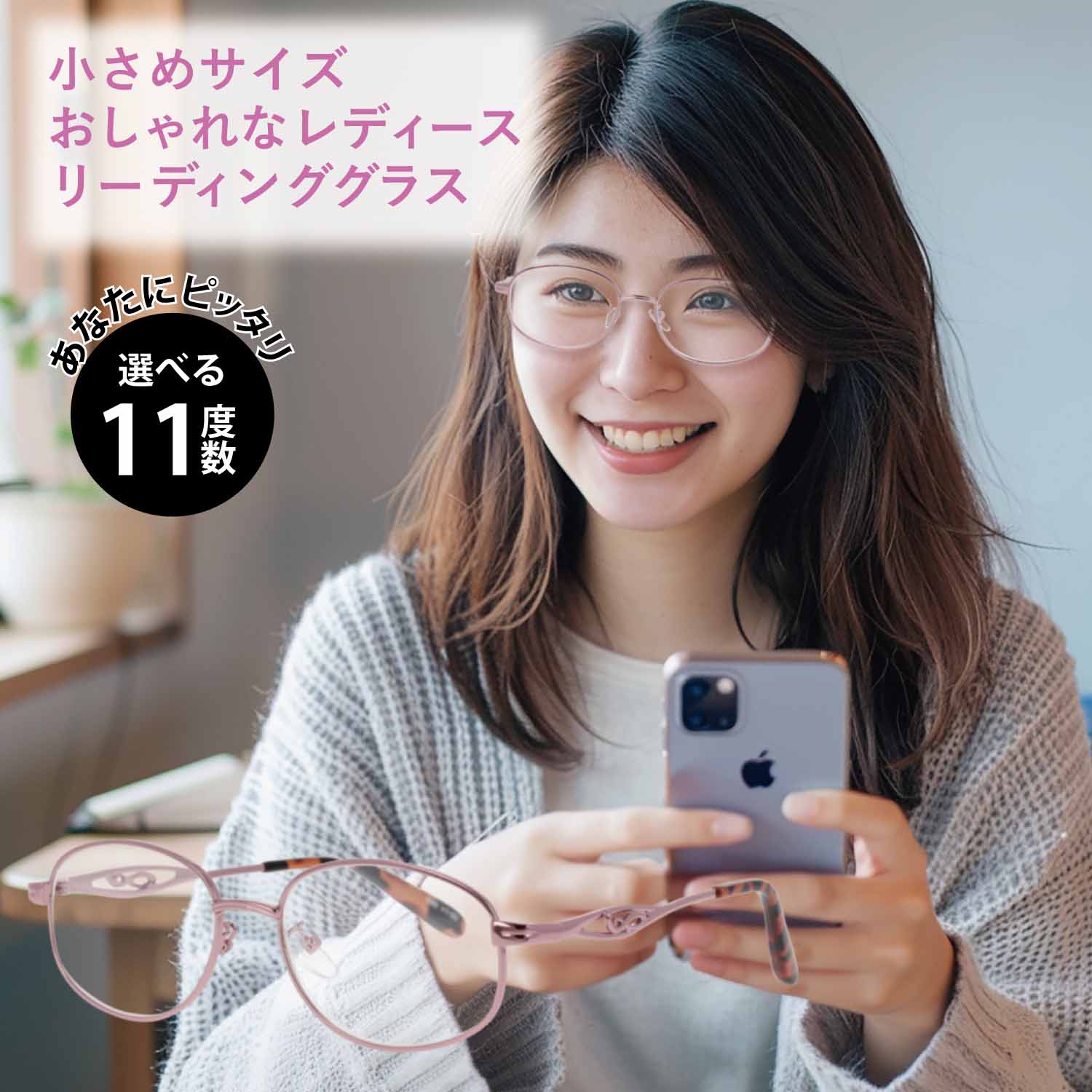 楽天市場】老眼鏡 レディース おしゃれ オーバル メタル ピンク メタル