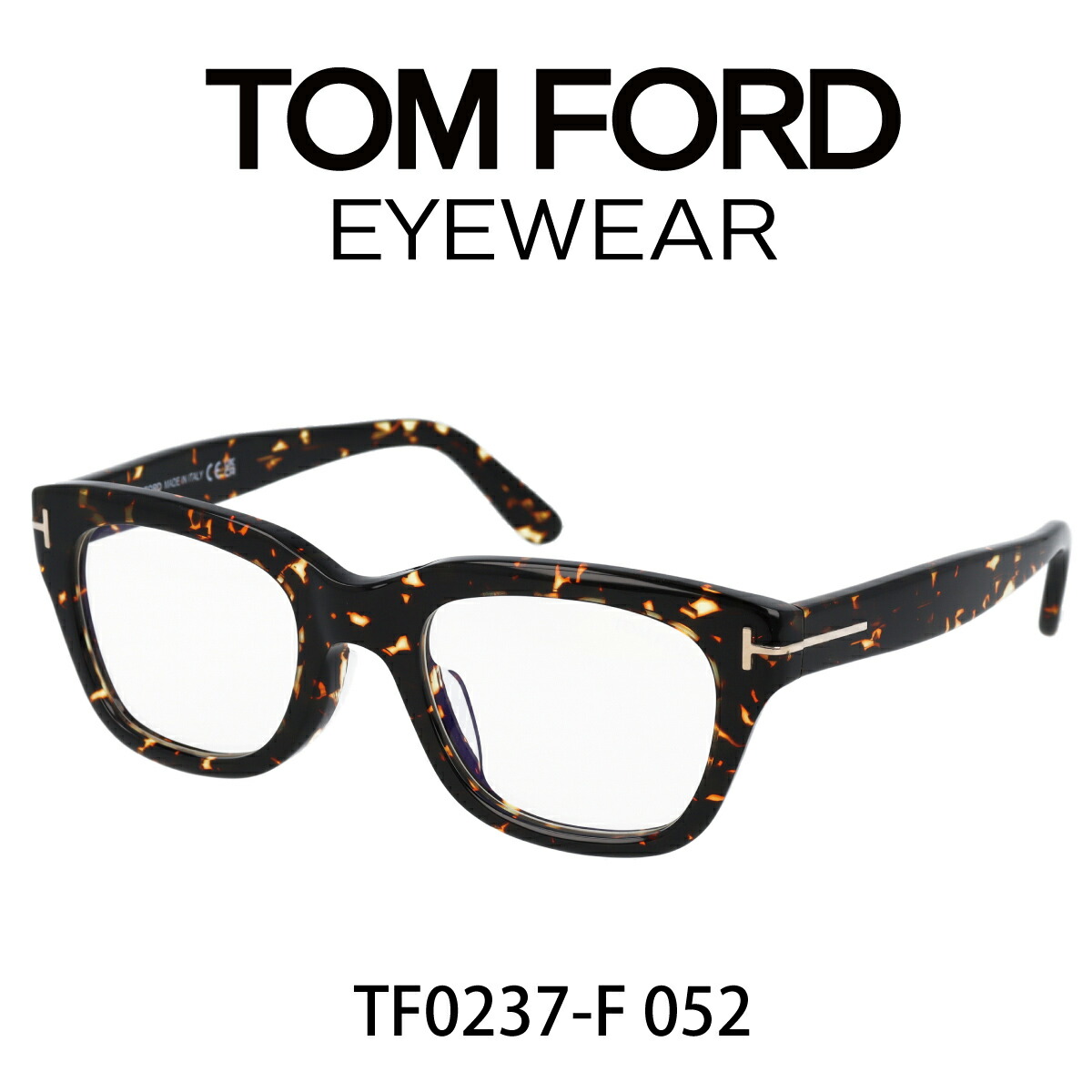 TOM FORD トムフォード スノードン メガネ ブルーライトカット アジアンフィット FT0237-F/S (TF237-F) 052 Snowdon べっ甲柄 【海外正規品】