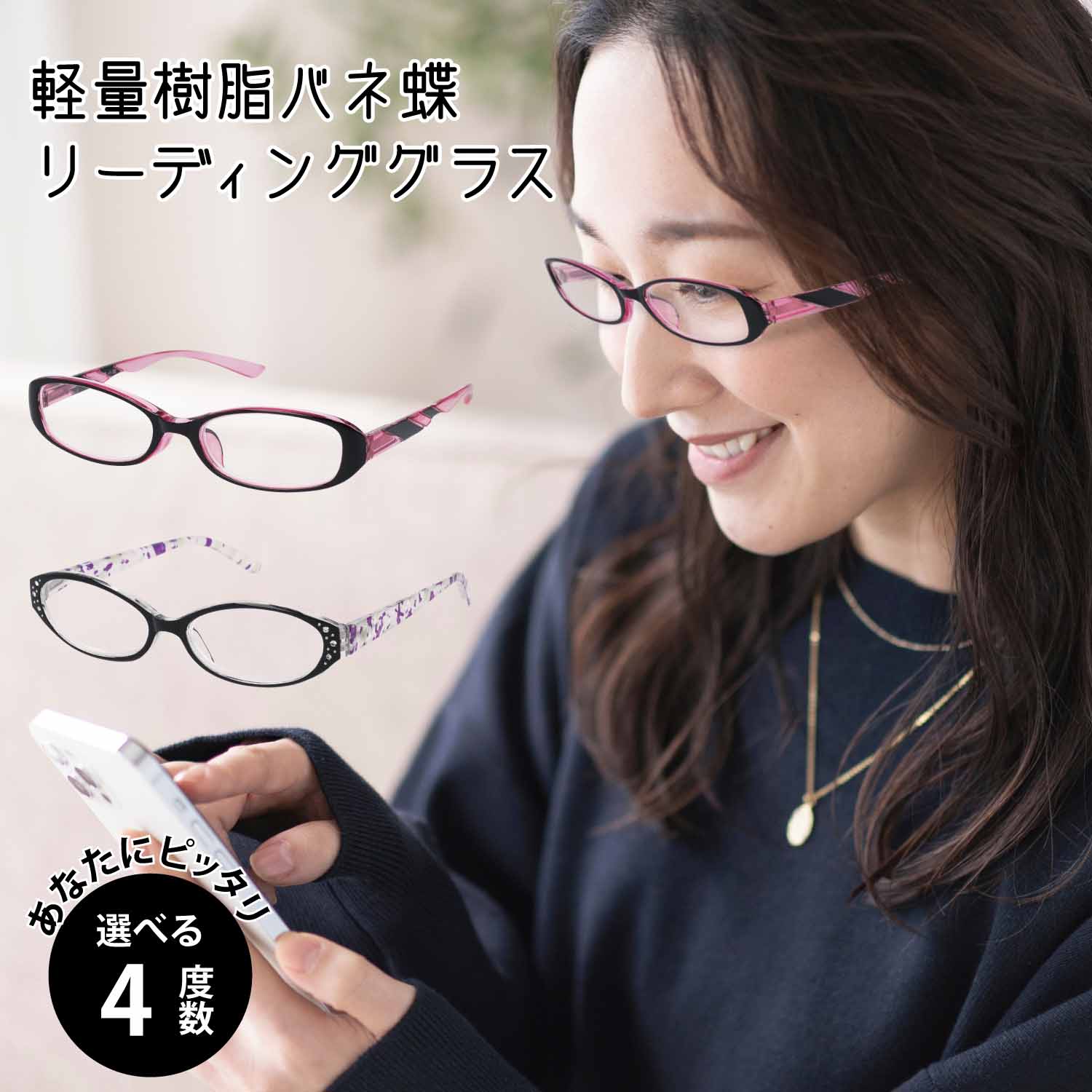 【楽天市場】老眼鏡 レディース かわいい おしゃれ オーバル スクエア クリア 透明 ピンク パープル ブラック 軽い 軽量 飾り 装飾 柄 ...