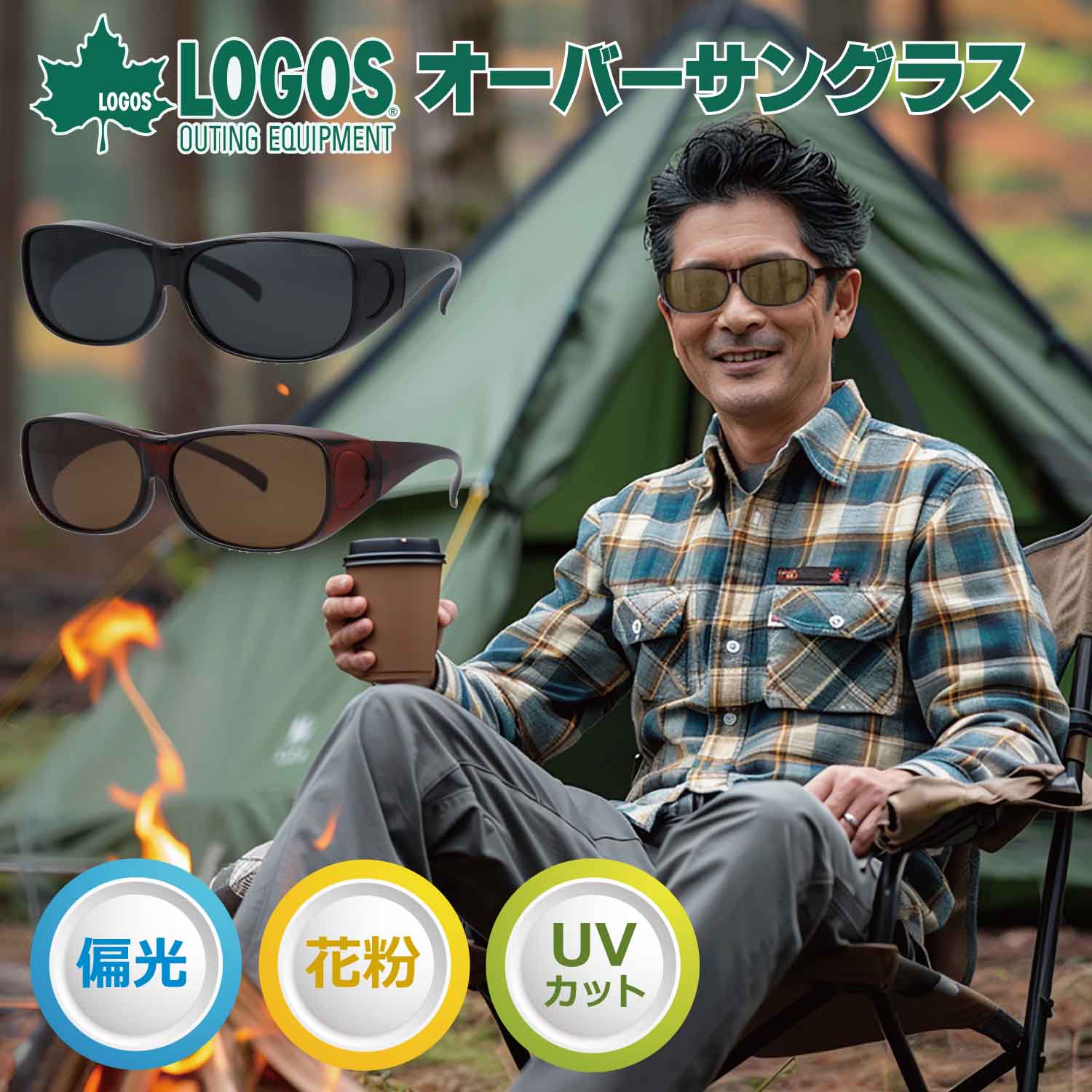 楽天市場】AXE アックス サングラス メガネの上から 偏光 メガネ
